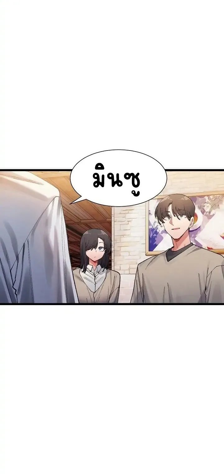 A Delicate Relationship ตอนที่ 1 หน้า 102