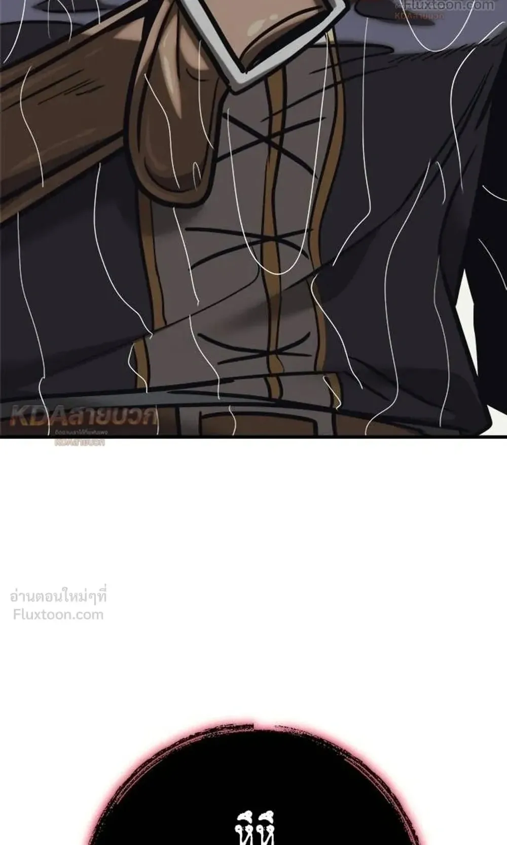 A Rogue Guard in a Medieval Fantasy ตอนที่ 38 หน้า 159