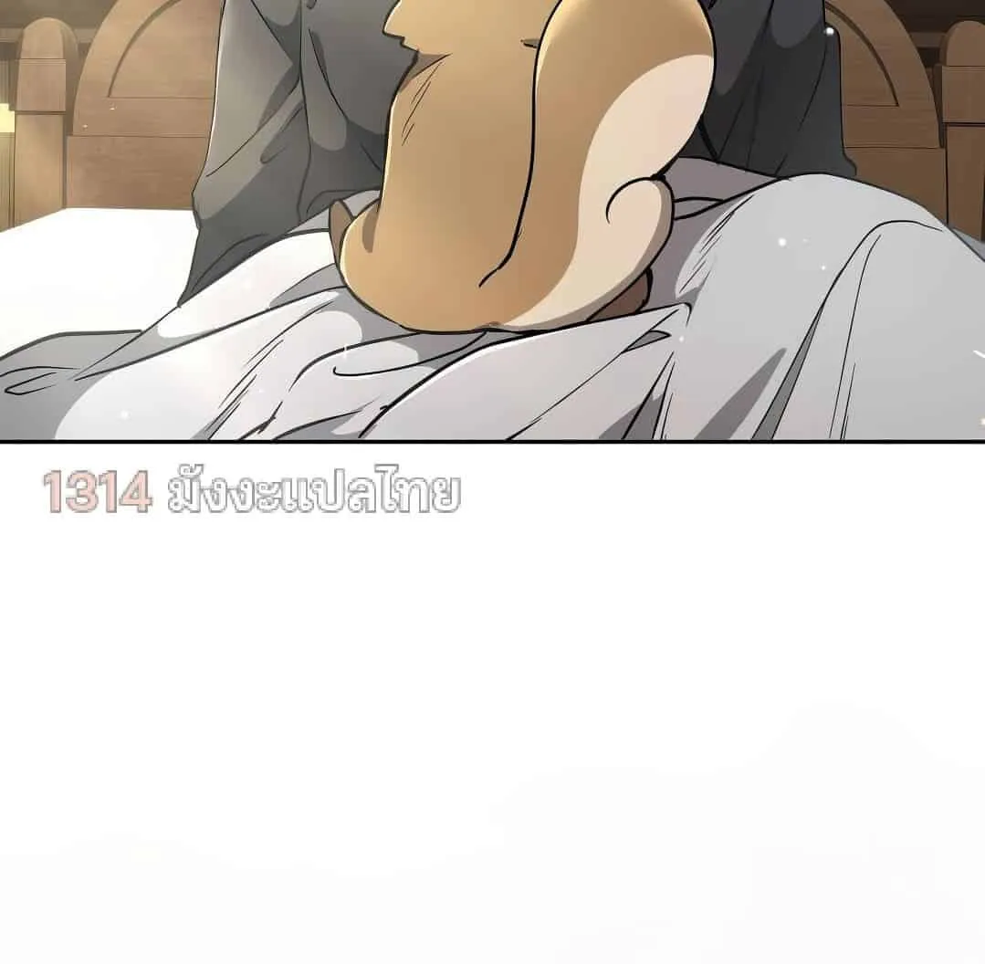 Shinsu Kindergarten ตอนที่ 18 หน้า 106