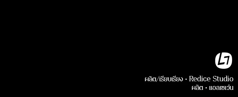 Omniscient Reader ตอนที่ 1 หน้า 167