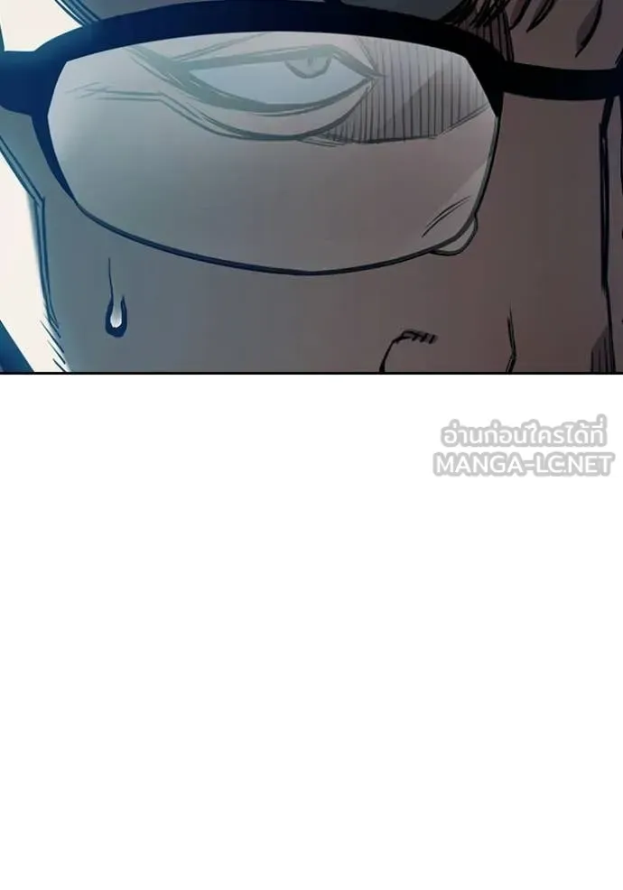 Juvenile Prison ตอนที่ 71 หน้า 80