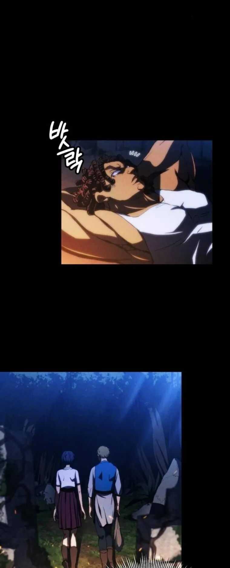 Wild Ranker ตอนที่ 22 หน้า 38