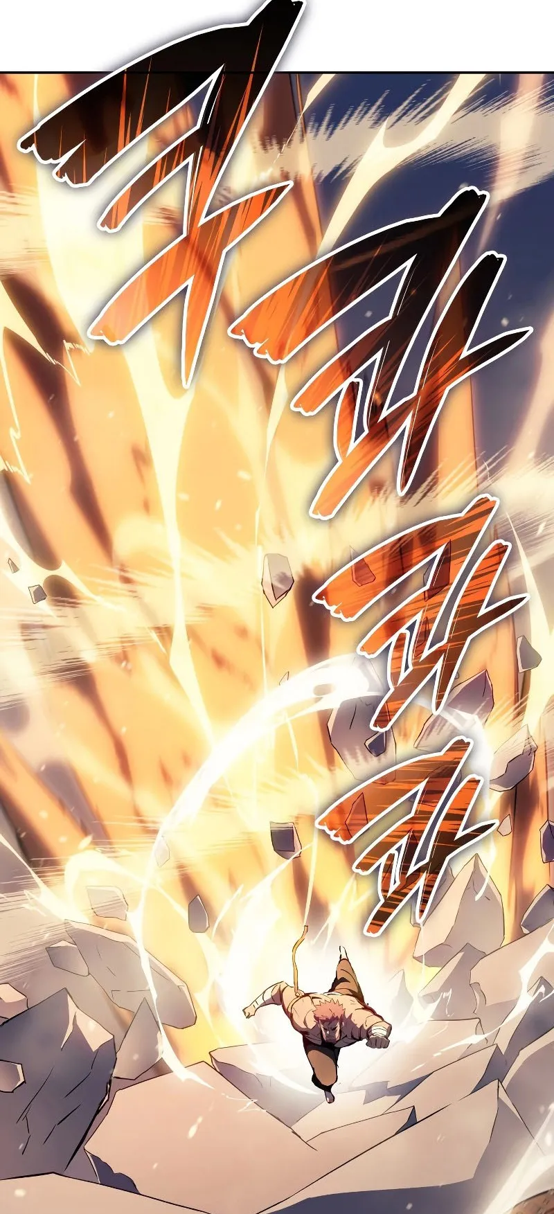 The Indomitable Martial King ตอนที่ 1 หน้า 78