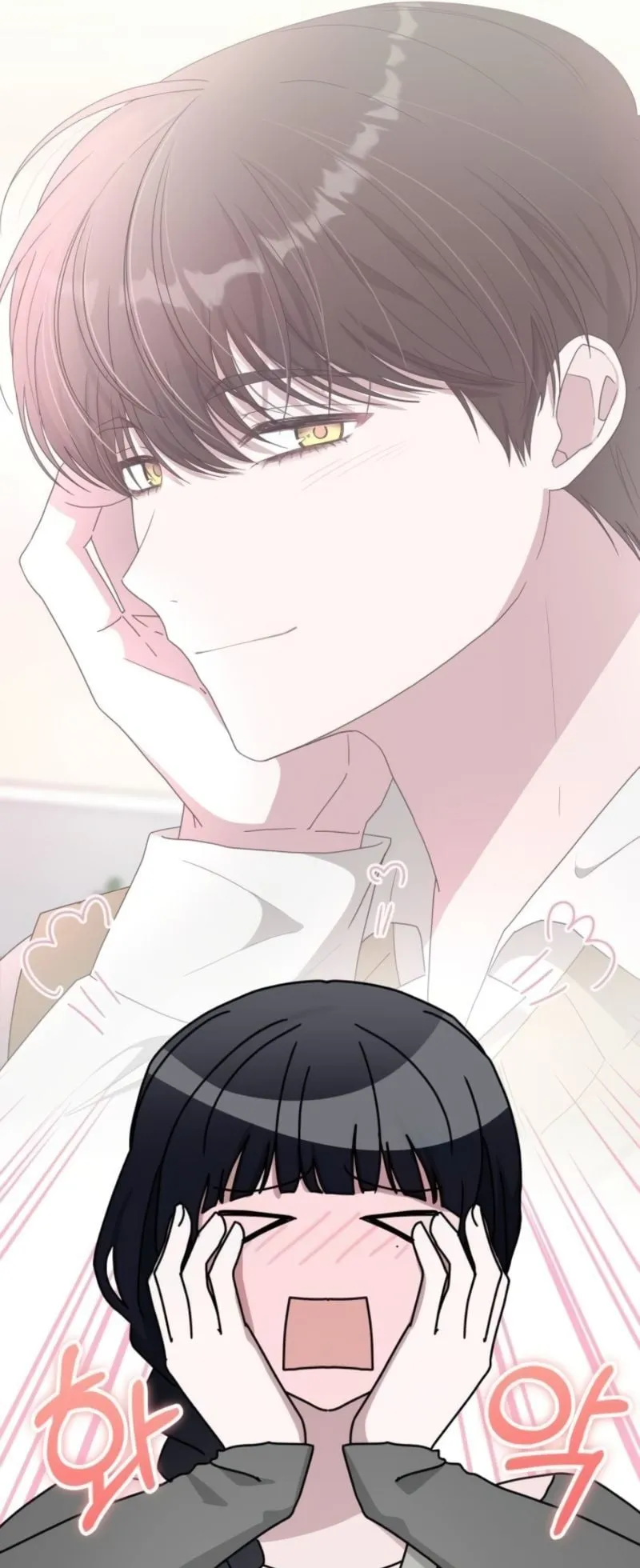 I Was Immediately Mistaken for a Monster Genius Actor ตอนที่ 49 หน้า 18