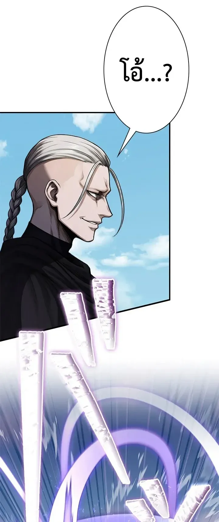 The Strongest Sword Saint Reincarnated Into a Prestigious Magic Family ตอนที่ 10 หน้า 48