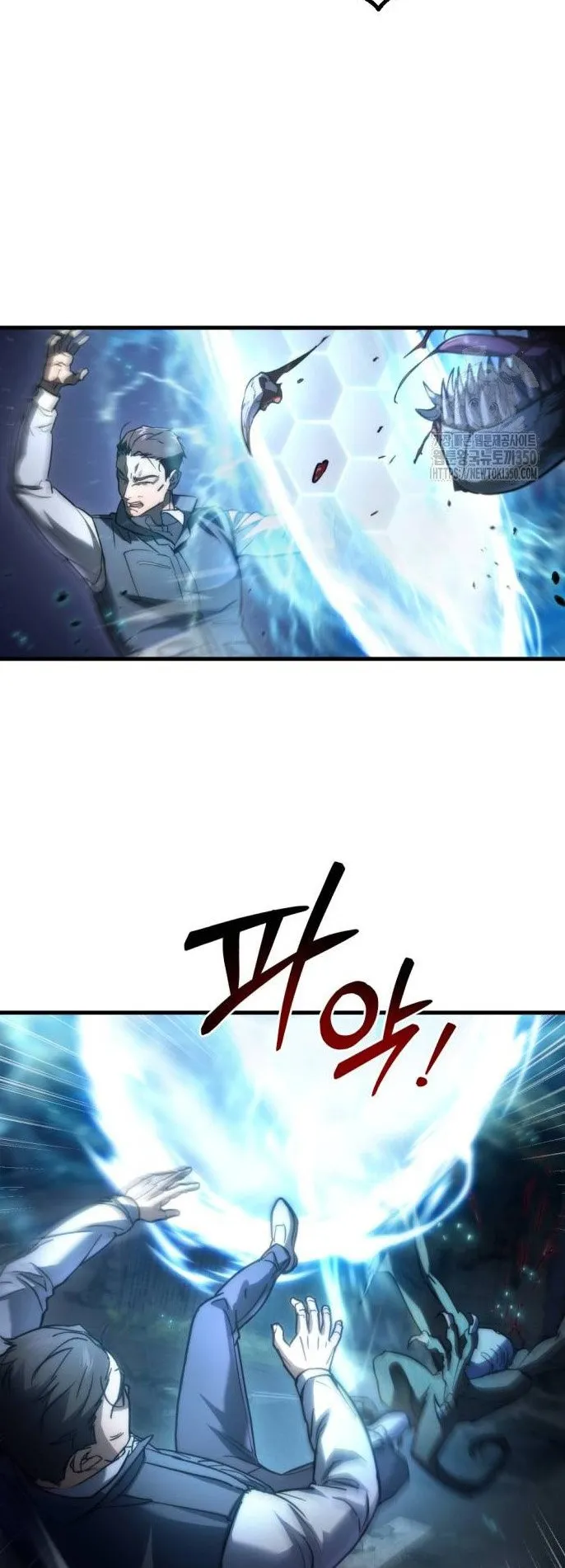 Hiding the logistics center in Apocalypse ตอนที่ 5 หน้า 16