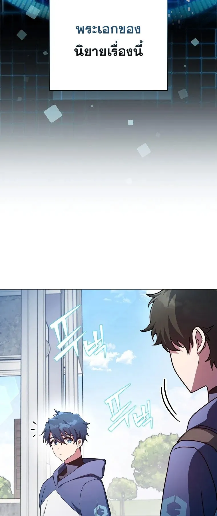The Novel’s Extra (Remake) ตอนที่ 9 หน้า 34