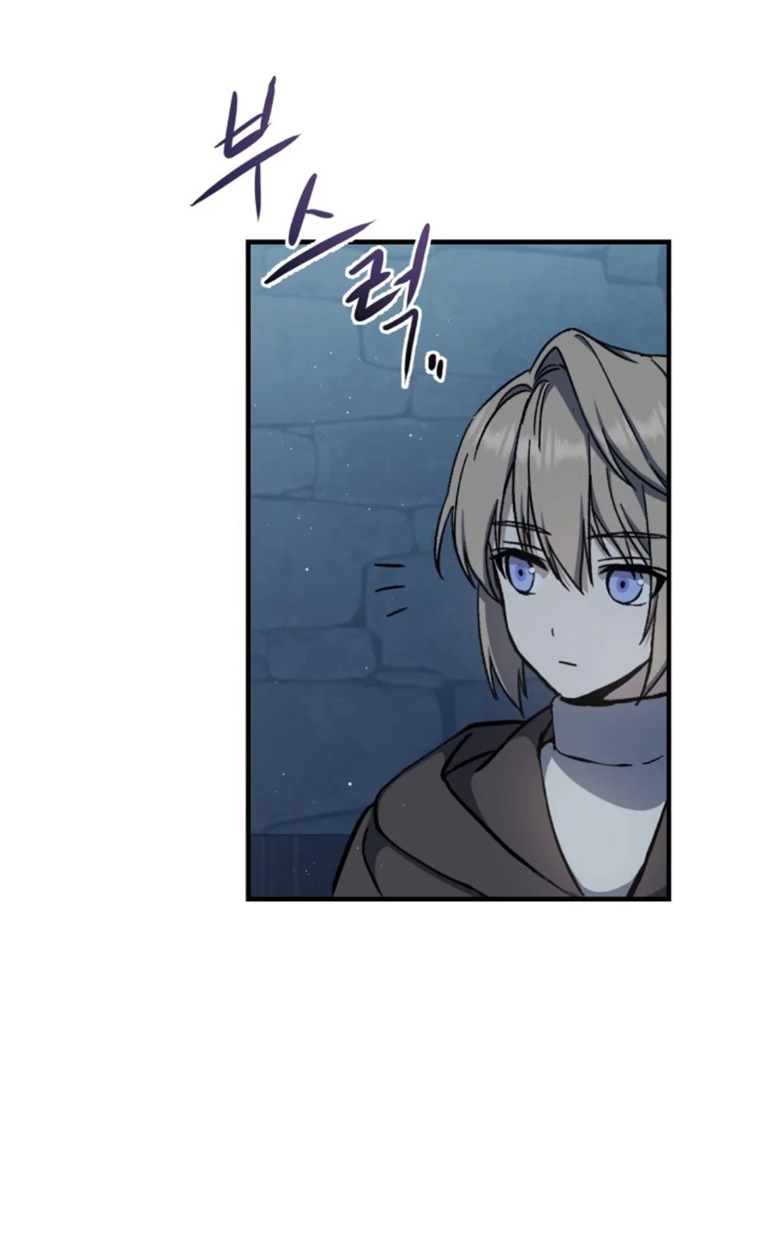 Return of the 8th Class Magician ตอนที่ 3 หน้า 29