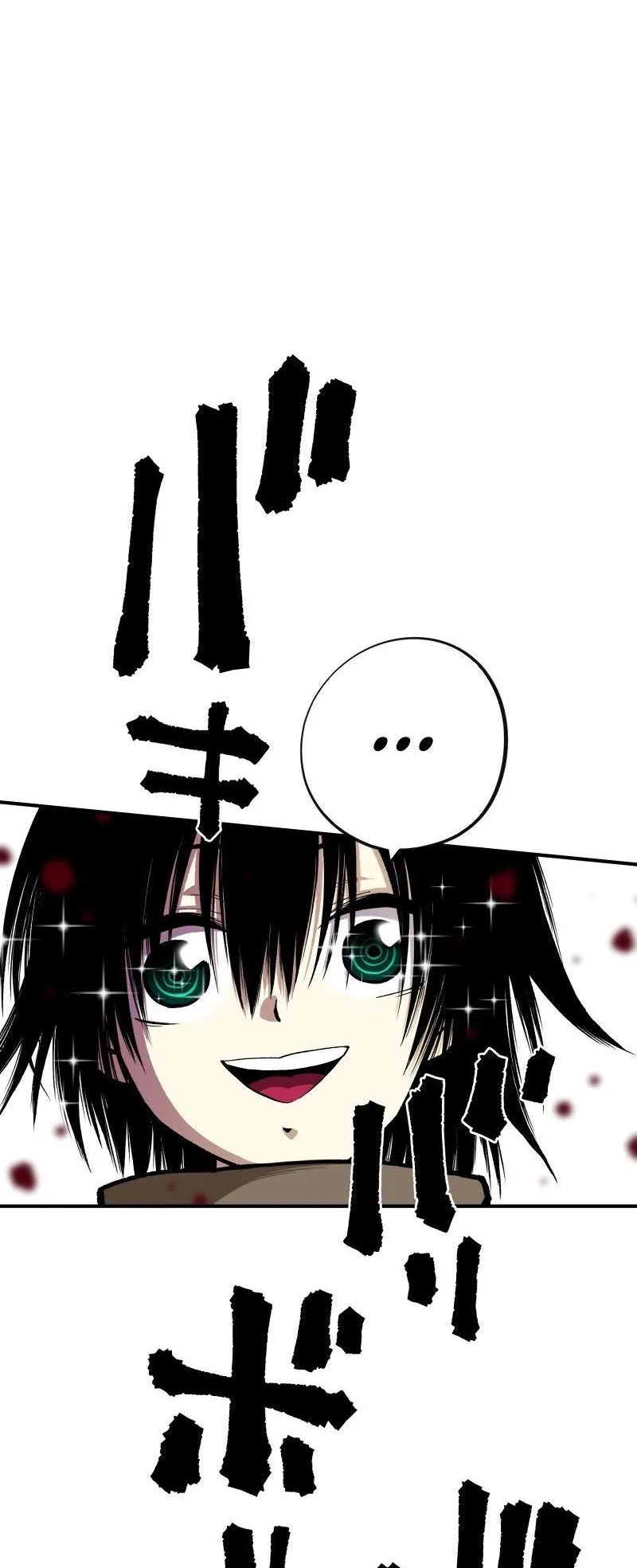 Ninja Reincarnation Fuuma Kotarou’s Quest to Reclaim His Humanity ตอนที่ 21 หน้า 58