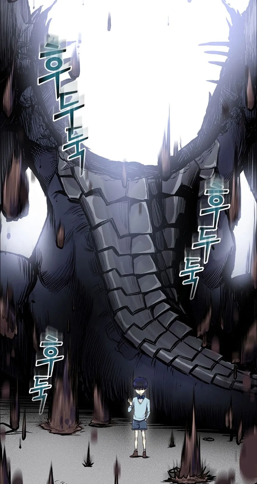 Reverse Villain ตอนที่ 1 หน้า 136
