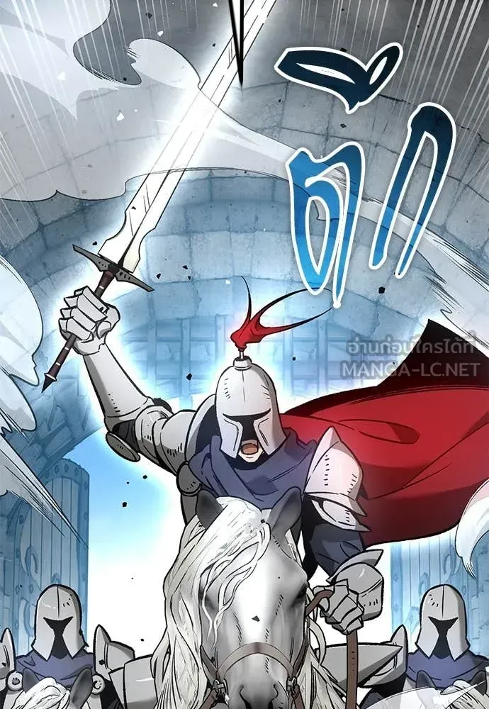 A Rogue Guard in a Medieval Fantasy ตอนที่ 28 หน้า 114