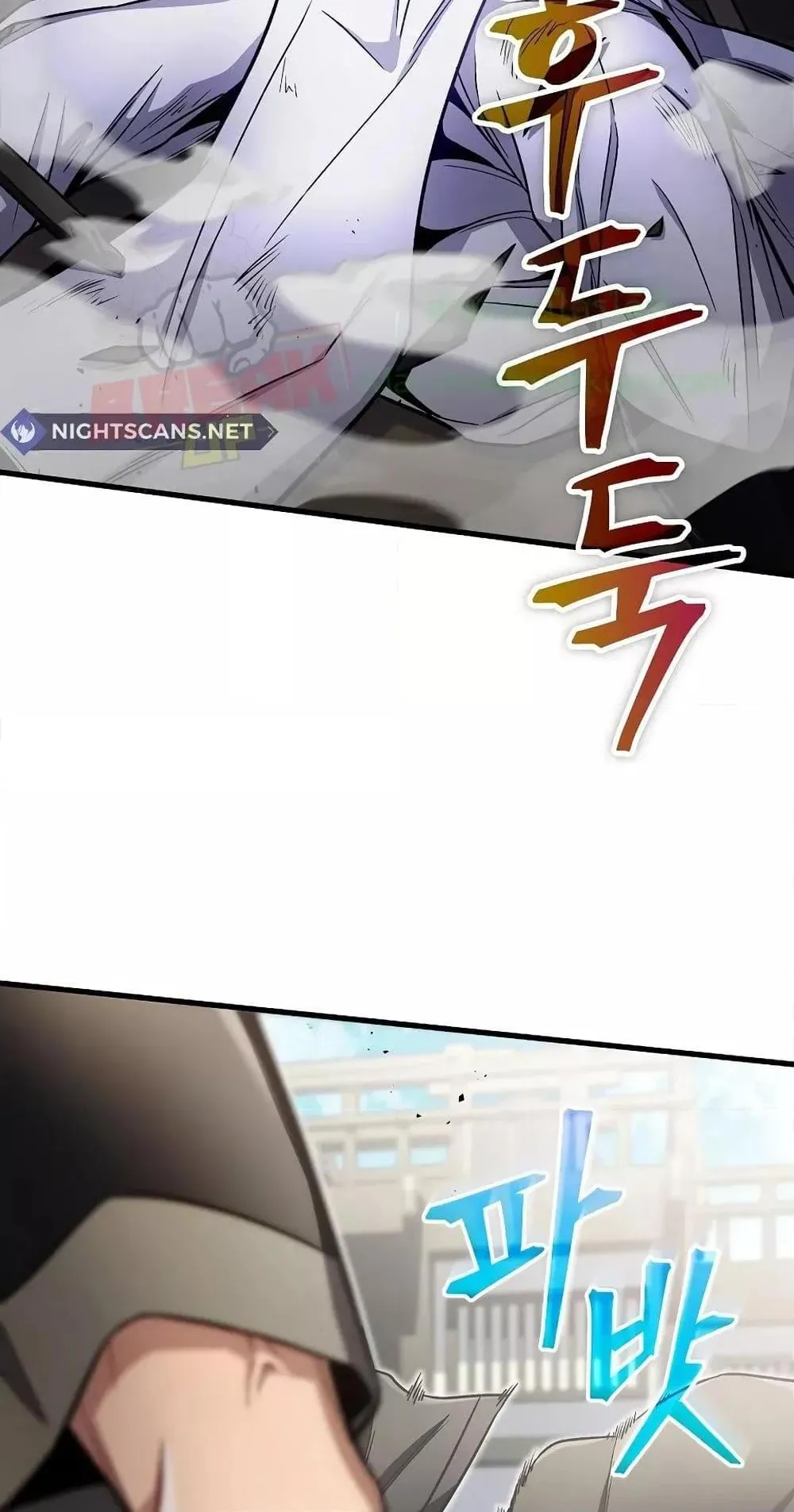 The Twin Swords of the Sima ตอนที่ 12 หน้า 16