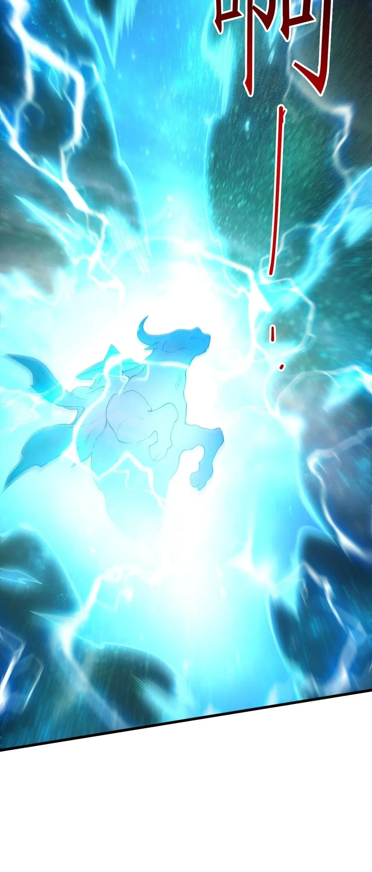 Disastrous Necromancer ตอนที่ 269 หน้า 46