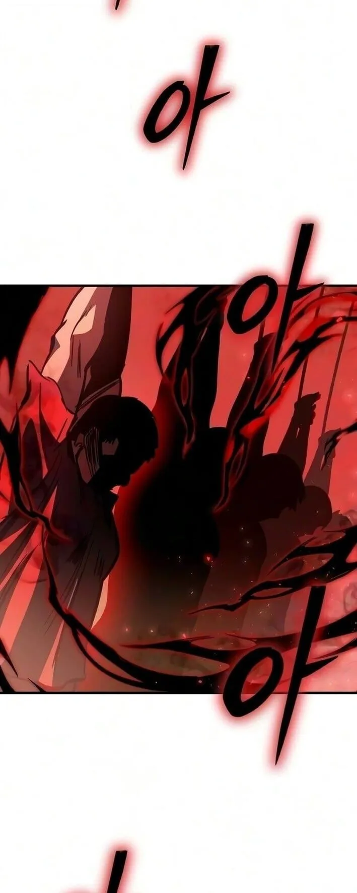 Sword of the Undying ตอนที่ 11 หน้า 26