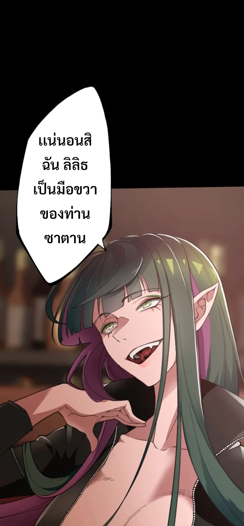 God Killing ตอนที่ 2 หน้า 39