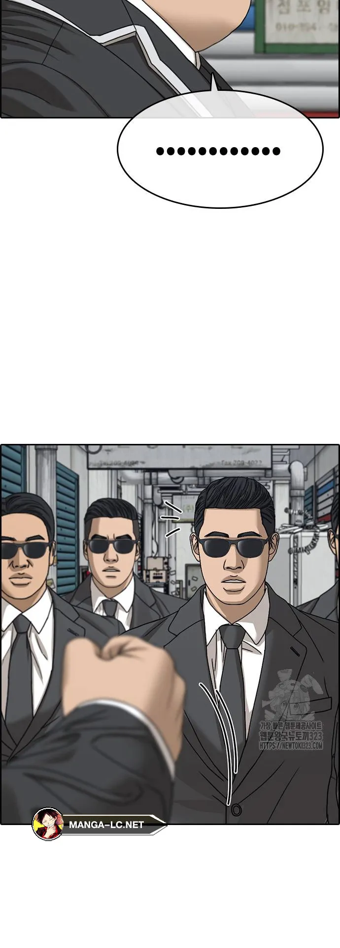 Loser Life 2 ตอนที่ 8 หน้า 64