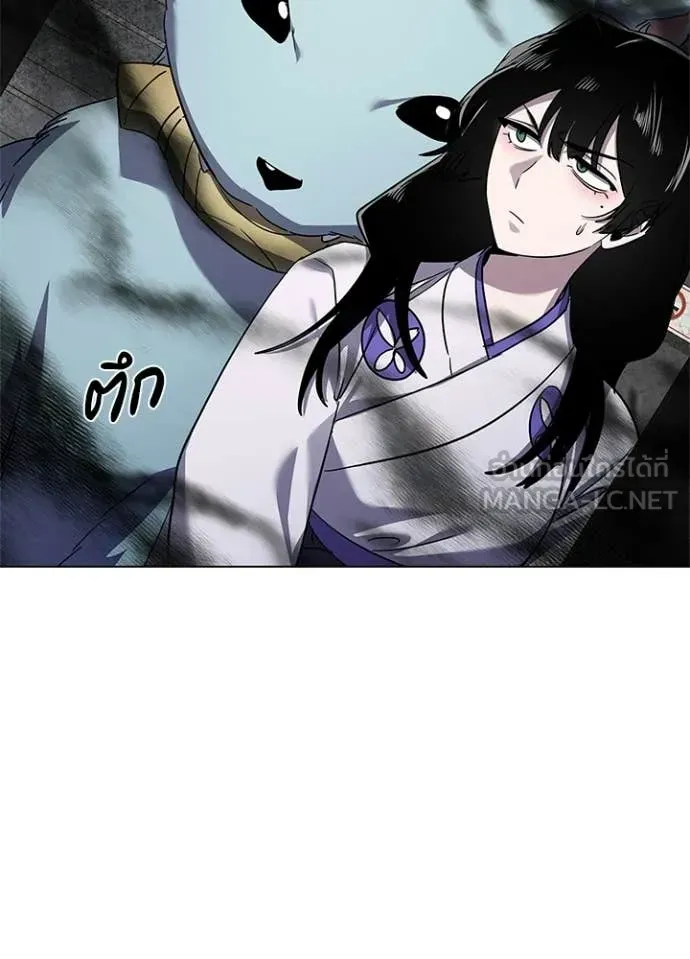 Night of the Ogre ตอนที่ 105 หน้า 102