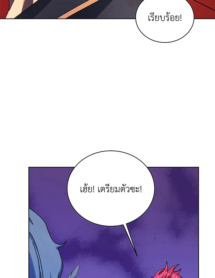 Necromancer Academy’s Genius Summoner Chapter 84 หน้า 88