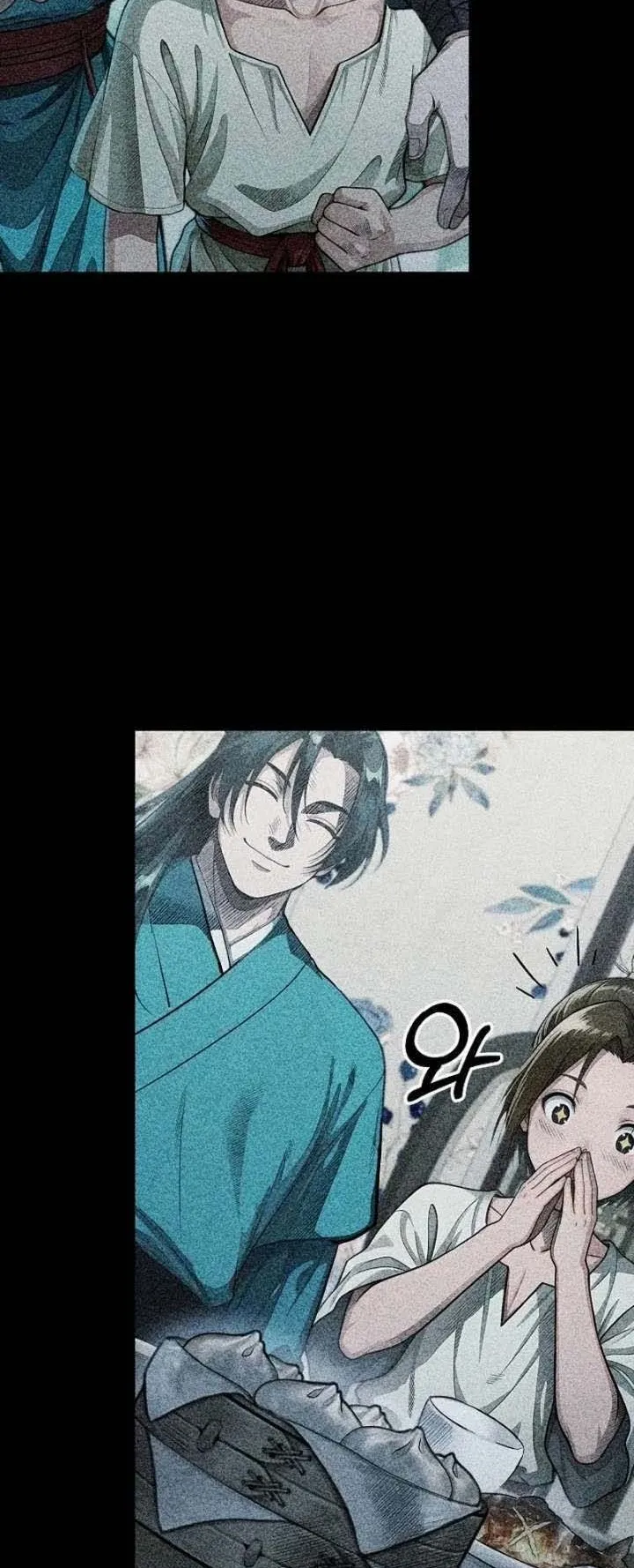 The Divine Sword of the Demonic Path ตอนที่ 20 หน้า 48