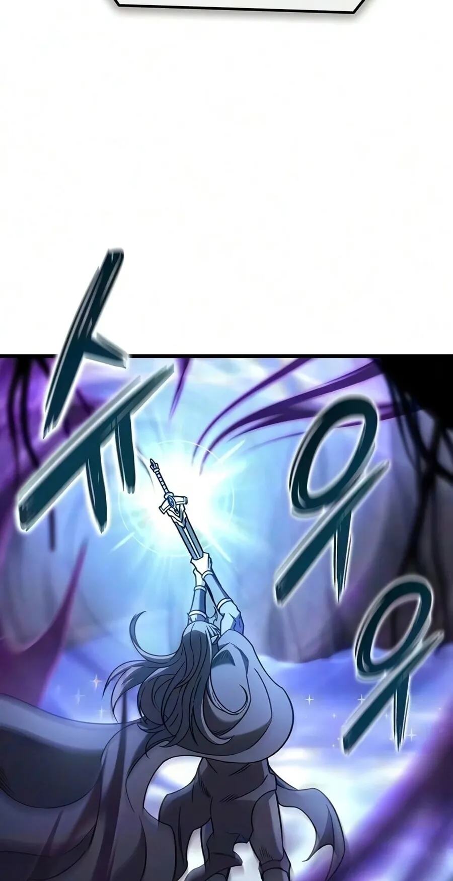 What a Bountiful Harvest, Demon Lord! ตอนที่ 68 หน้า 14