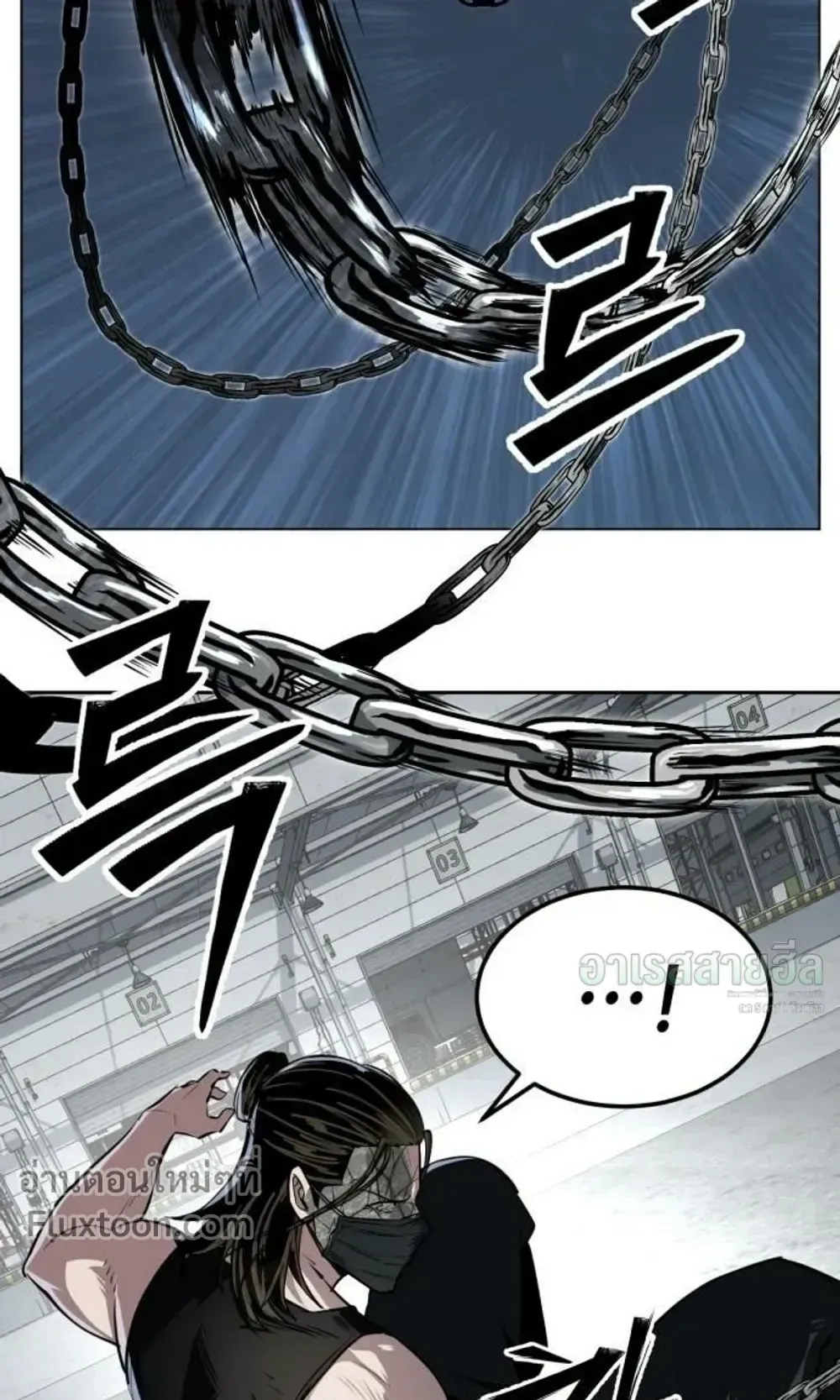 Resurrection Boy ตอนที่ 26 หน้า 168