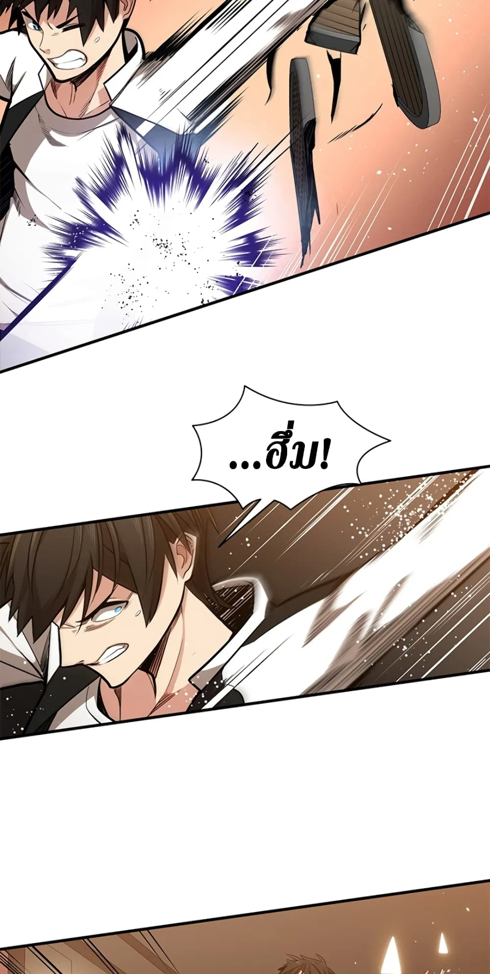 The Tutorial is Too Hard ตอนที่ 11 หน้า 33