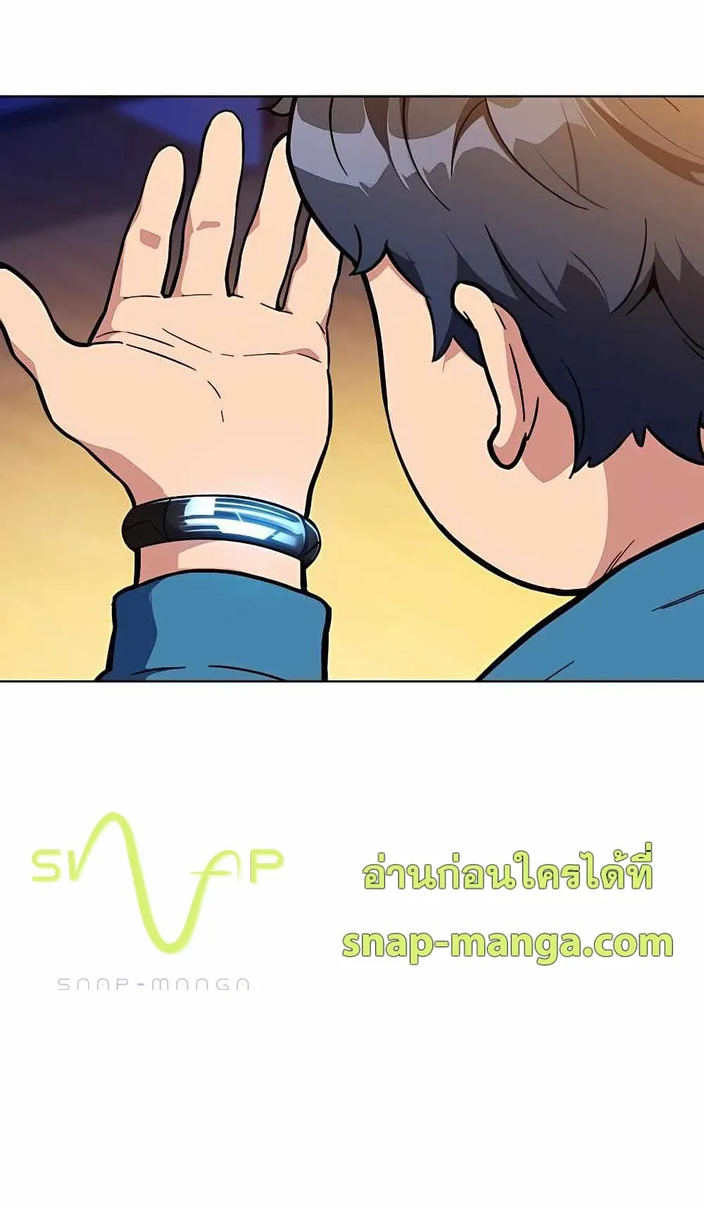 Auto Hunting With My Clones ตอนที่ 2 หน้า 99
