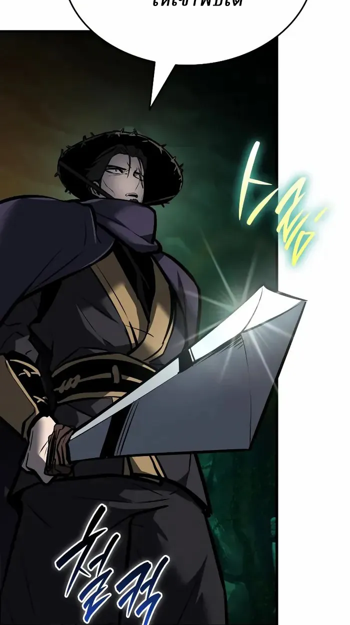 Rebirth of the Divine Demon ตอนที่ 3 หน้า 130