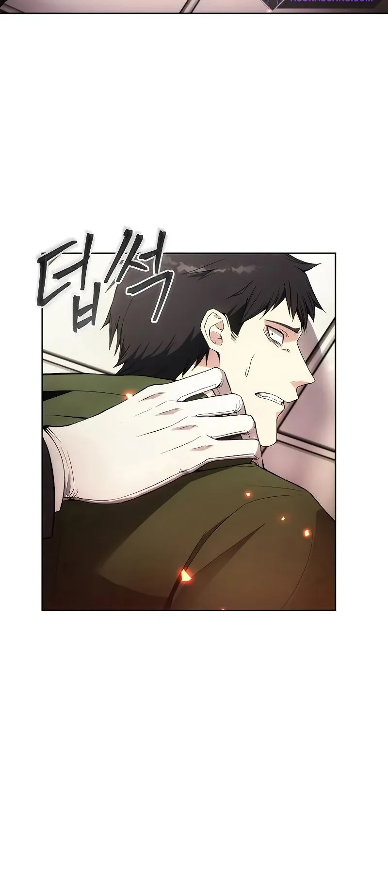 How To Live As a Villain ตอนที่ 35 หน้า 64