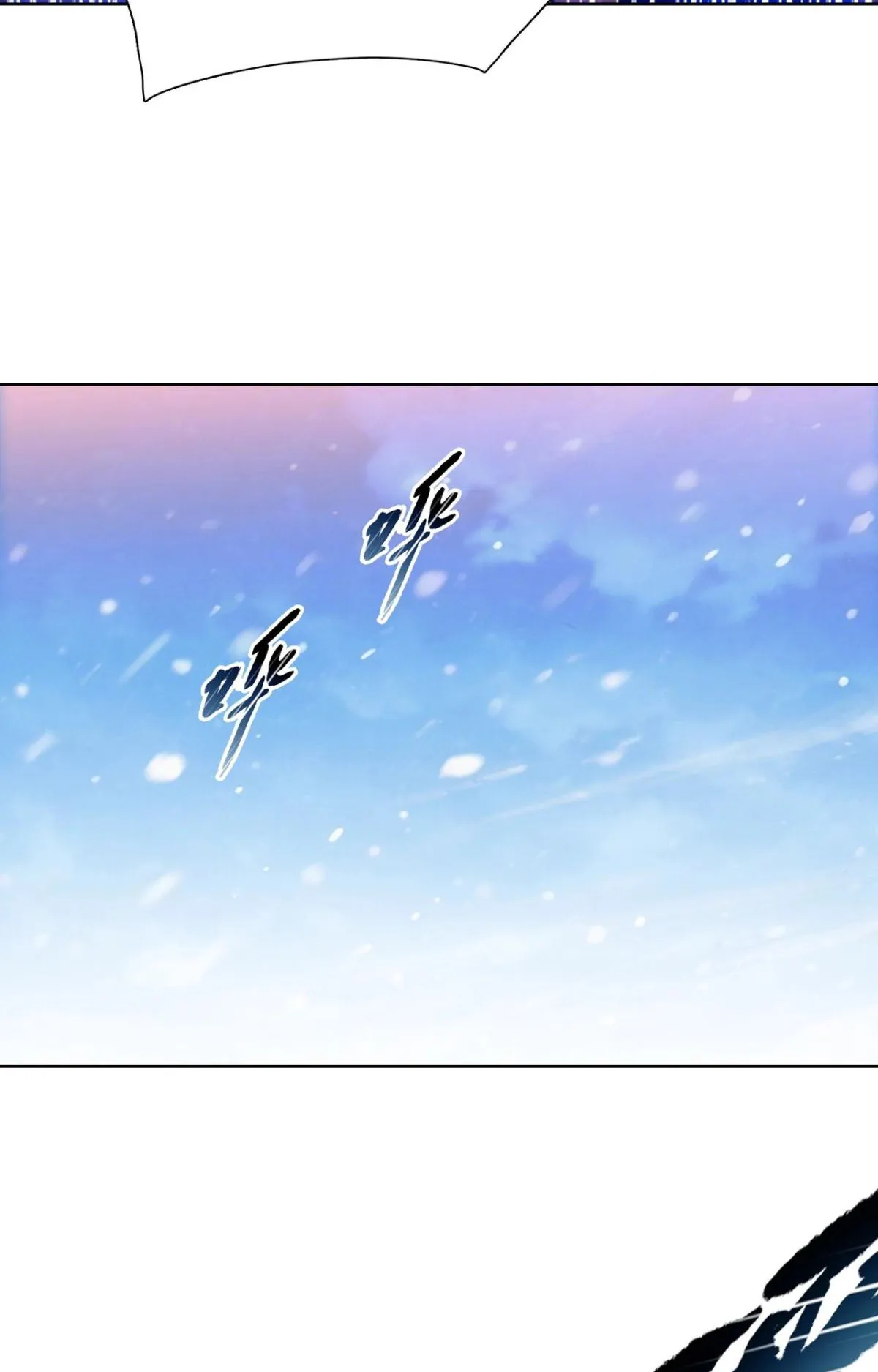 Pig Slayer ตอนที่ 2 หน้า 29