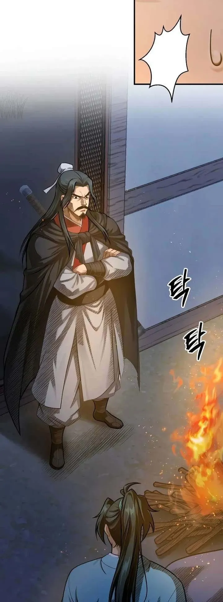 The Divine Sword of the Demonic Path ตอนที่ 16 หน้า 38