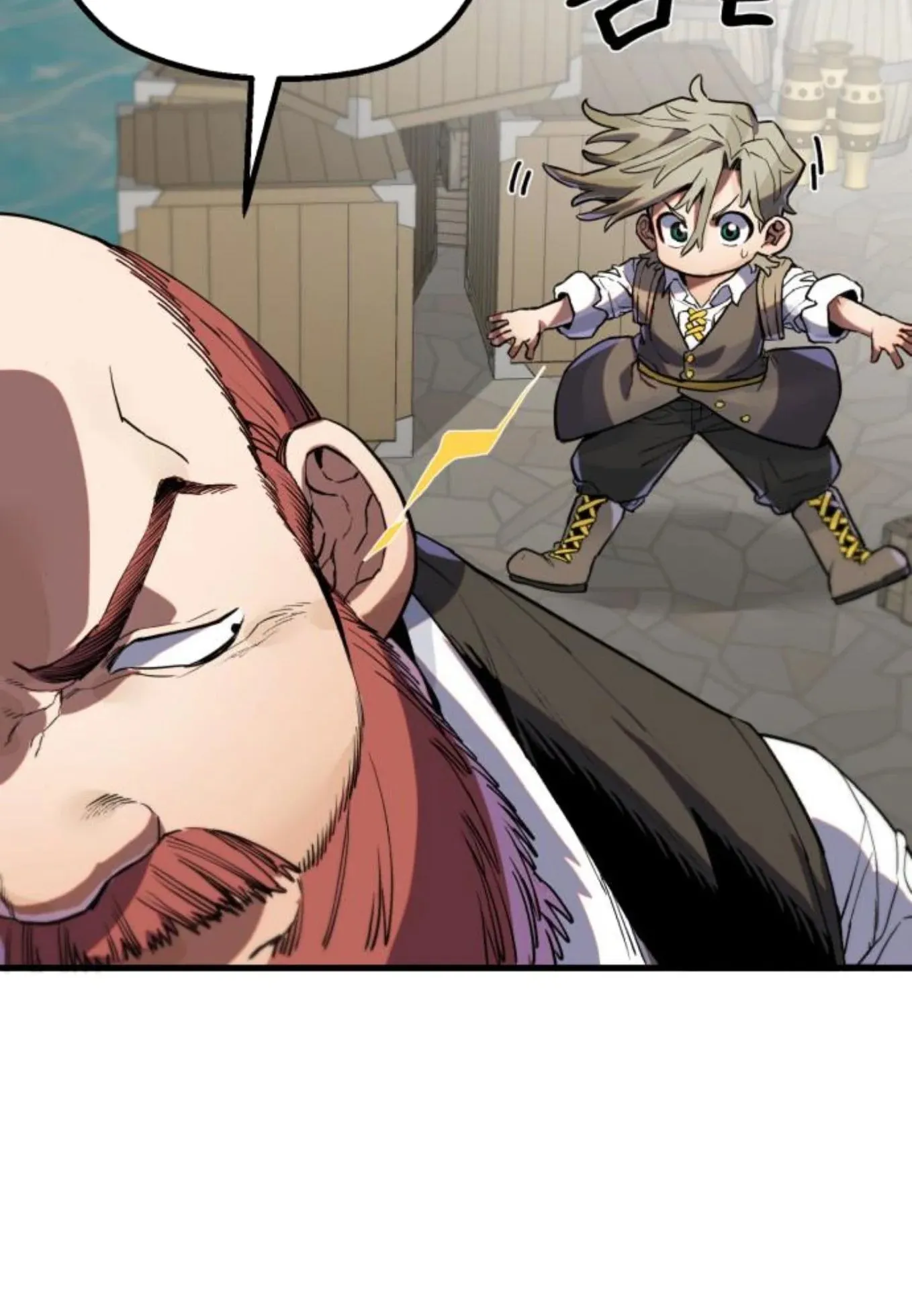 The Hero of the Heart Sword ตอนที่ 4 หน้า 43