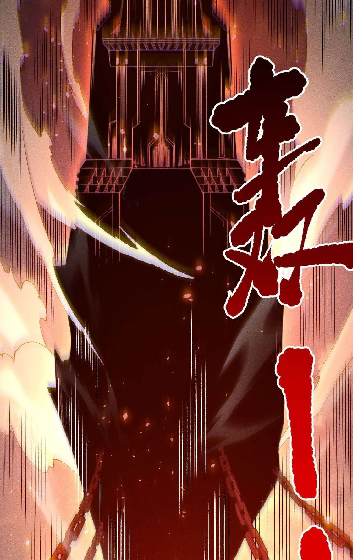 Disastrous Necromancer ตอนที่ 236 หน้า 22
