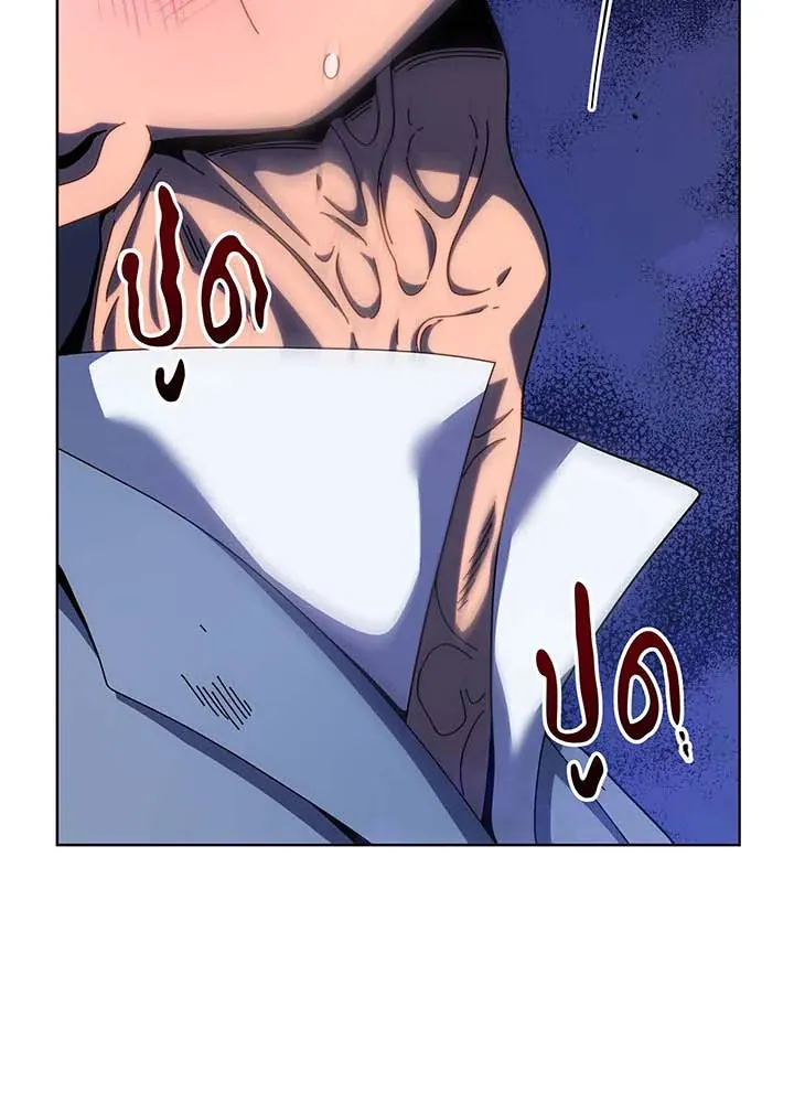 Necromancer Academy’s Genius Summoner Chapter 119 หน้า 36