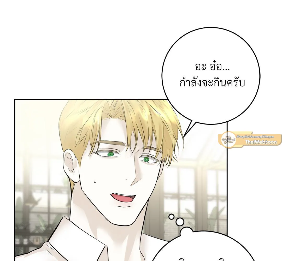 CAMBOY BUNNY (R+) ตอนที่ 5 หน้า 19
