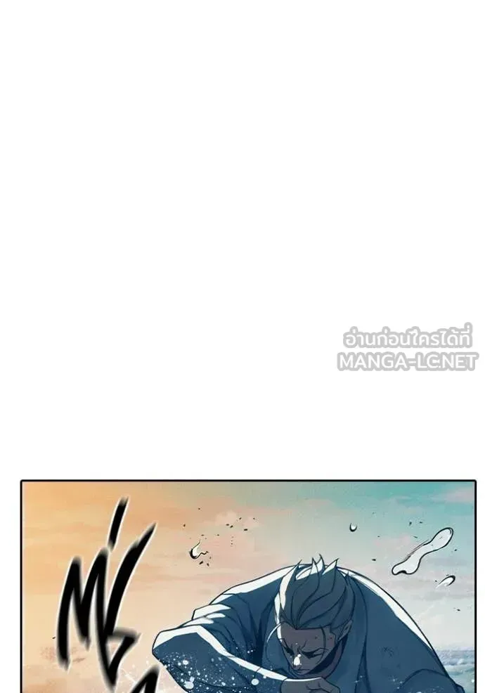 Juvenile Prison ตอนที่ 86 หน้า 196