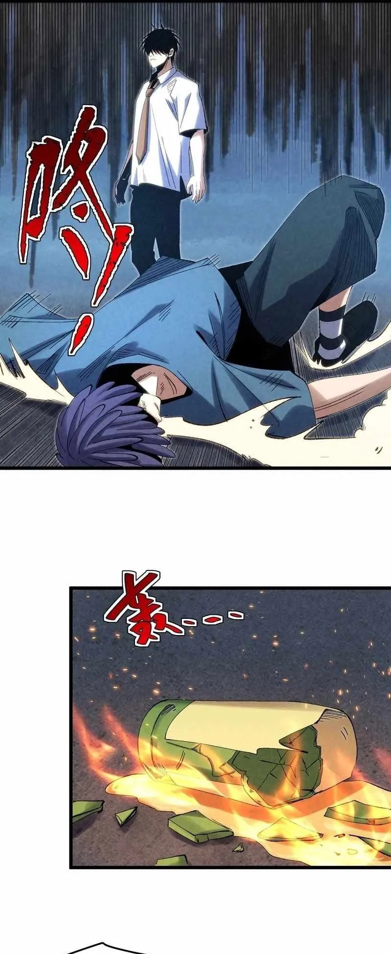 Rebirth of the Campus Special Forces Soldier ตอนที่ 10 หน้า 13