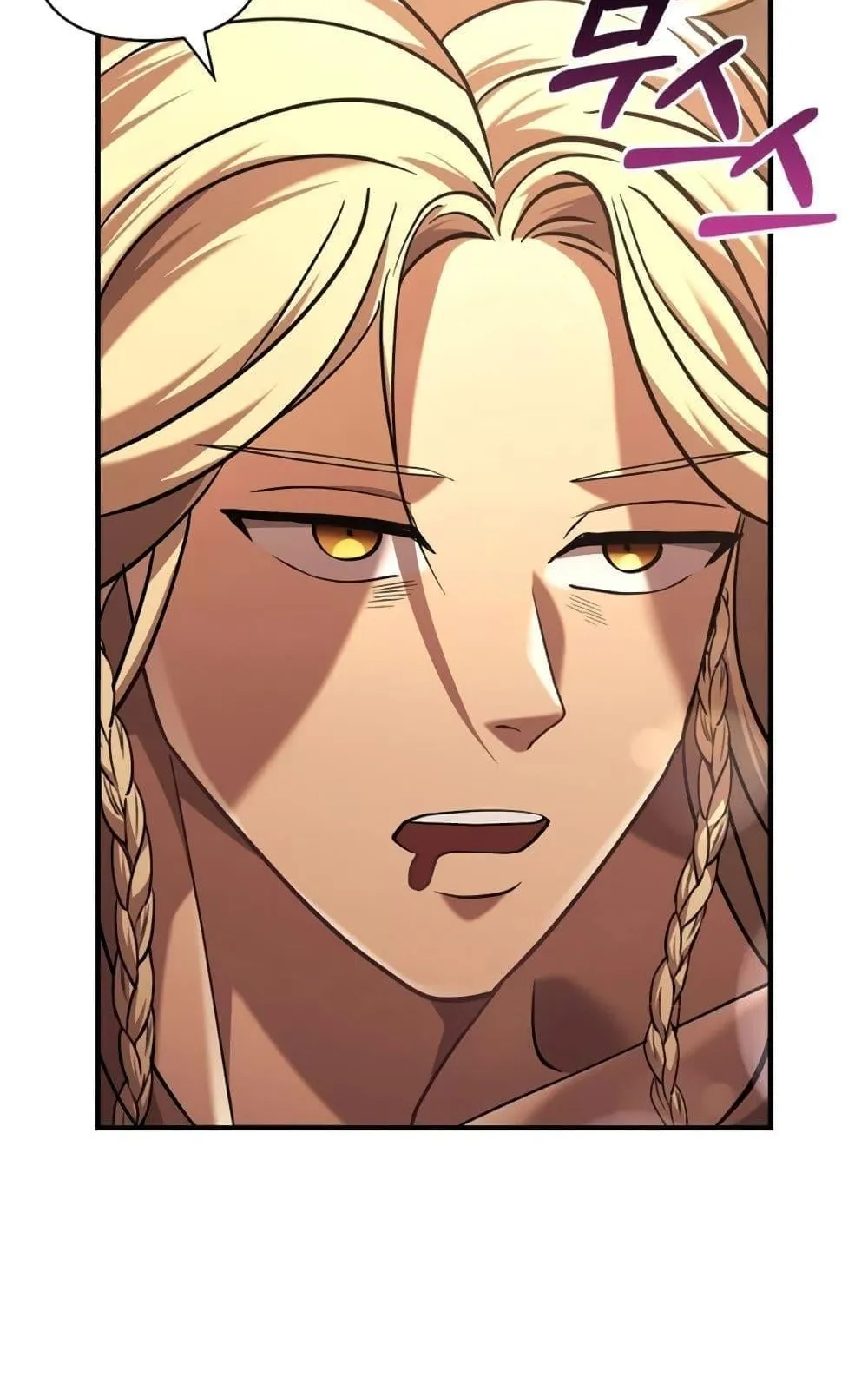 Surviving the Game as a Barbarian ตอนที่ 16 หน้า 116