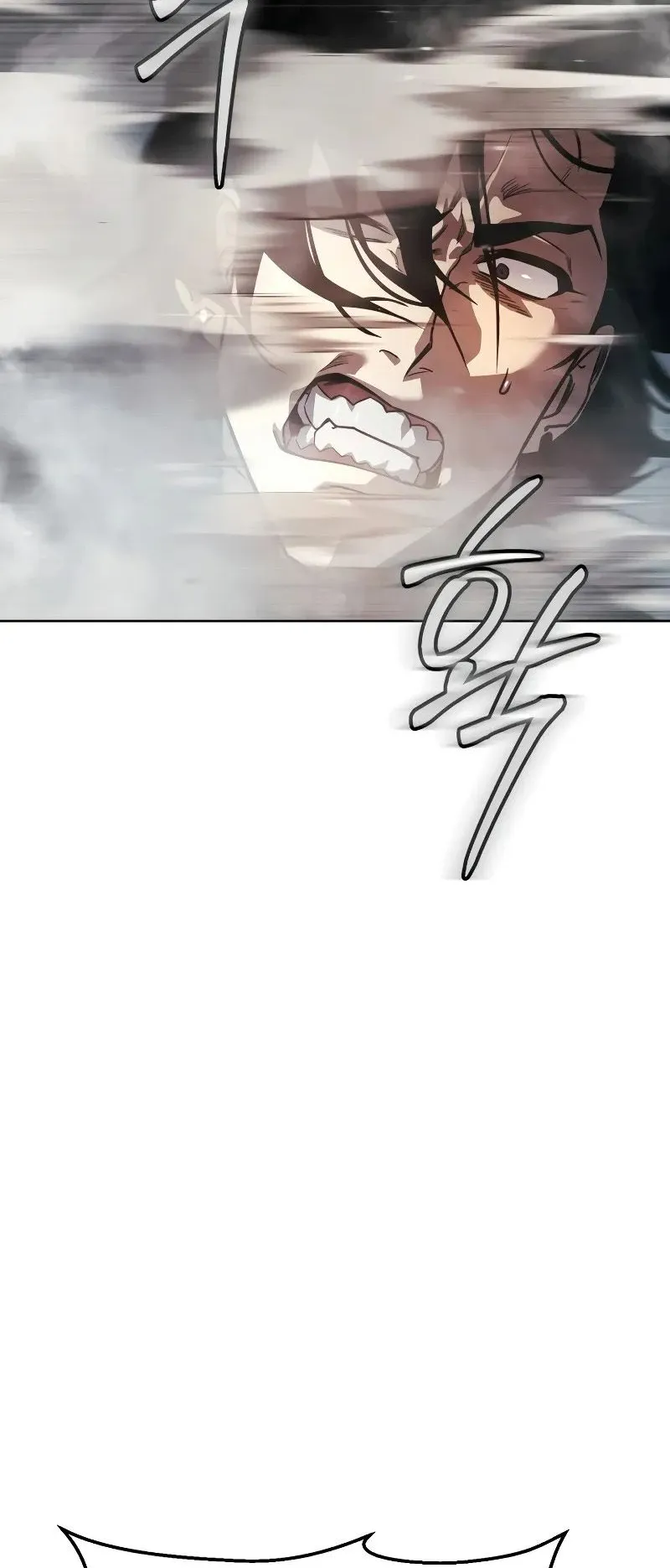 Laws of The Good Child ตอนที่ 1 หน้า 237