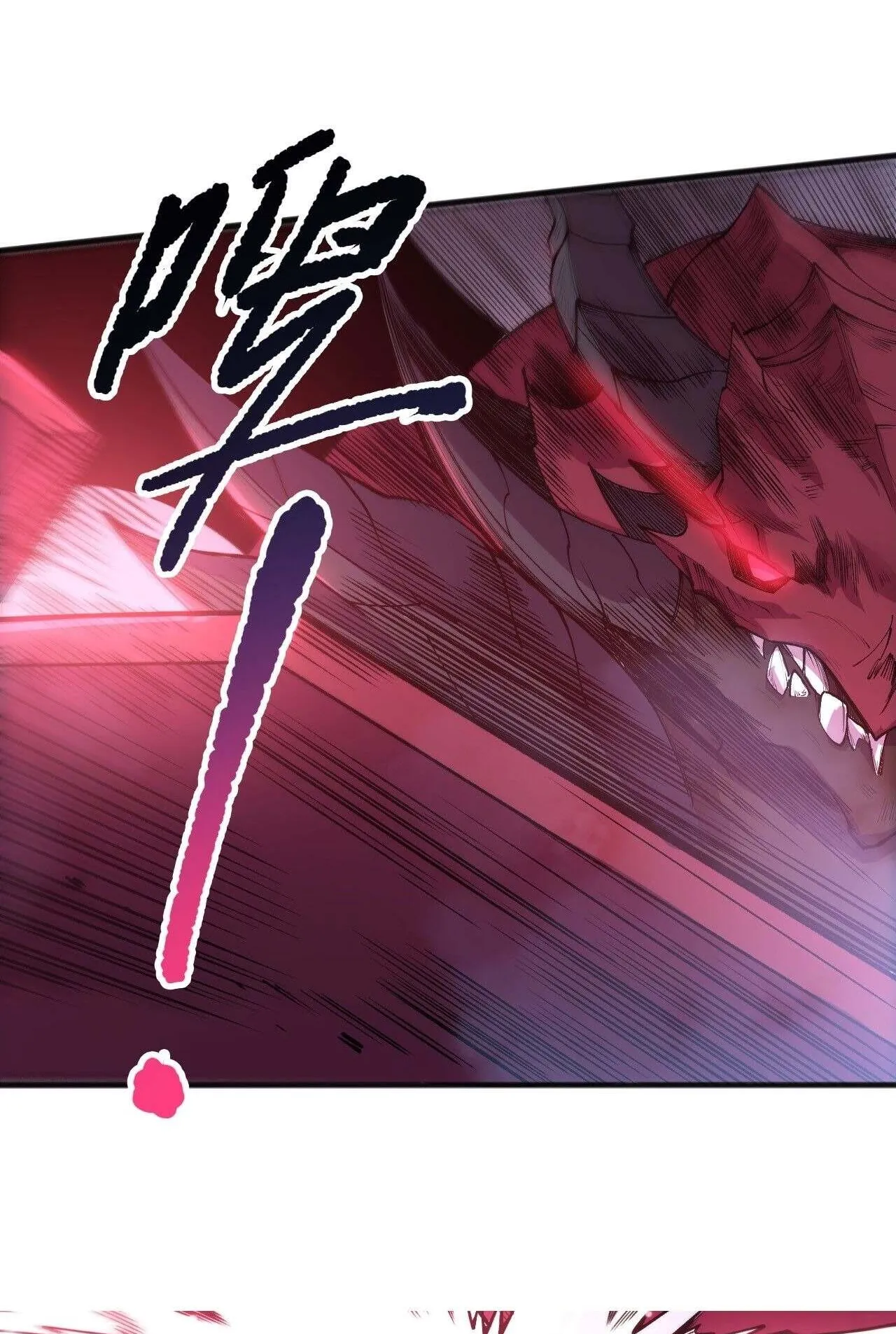Disastrous Necromancer ตอนที่ 234 หน้า 22