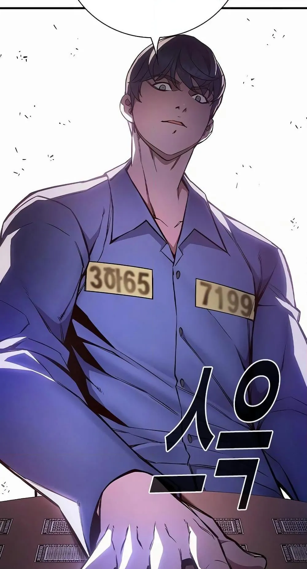 Juvenile Prison ตอนที่ 14 หน้า 18
