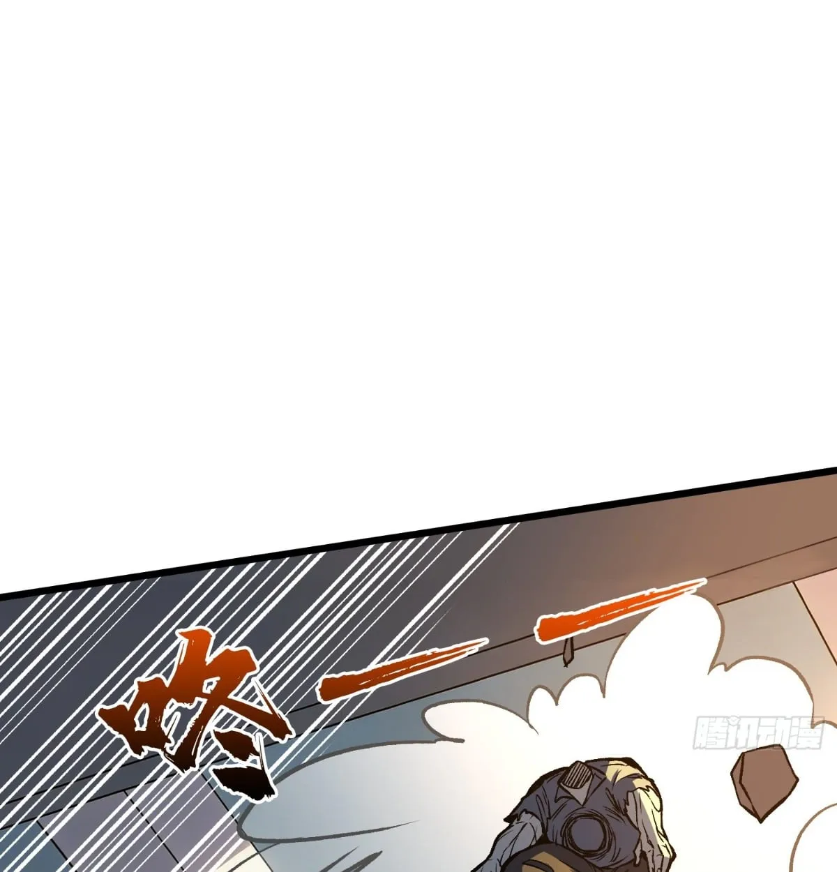 I Will Solo My Way Through This Apocalypse World ตอนที่ 23 หน้า 62
