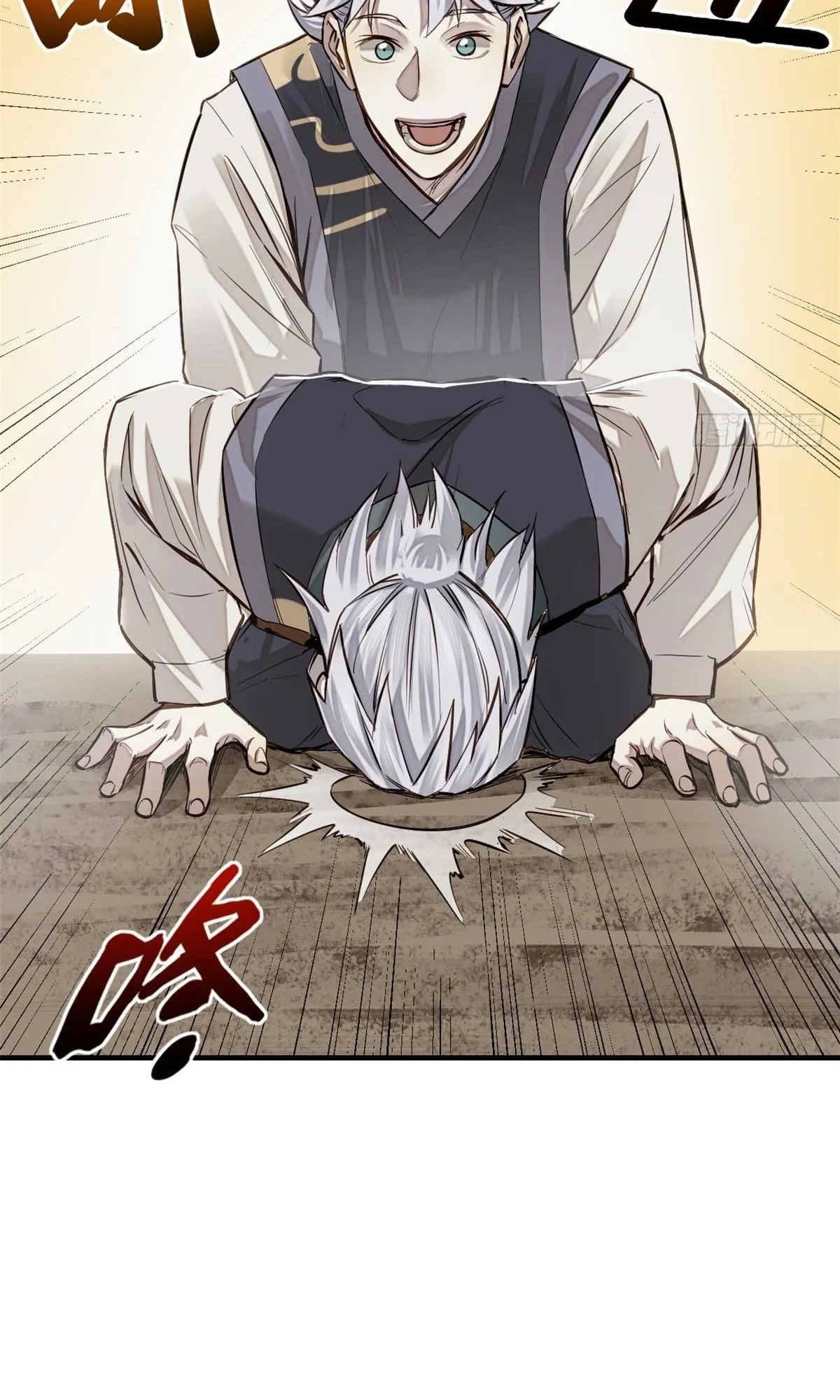 Heart Demon ตอนที่ 6 หน้า 23