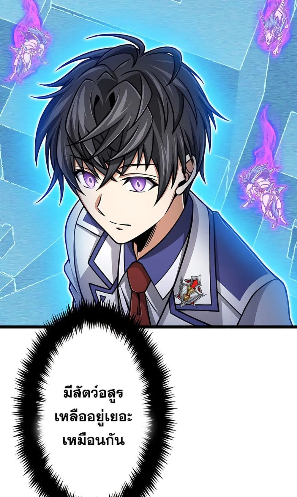 Magic Level 99990000 All-Attribute Great Sage ตอนที่ 5 หน้า 67