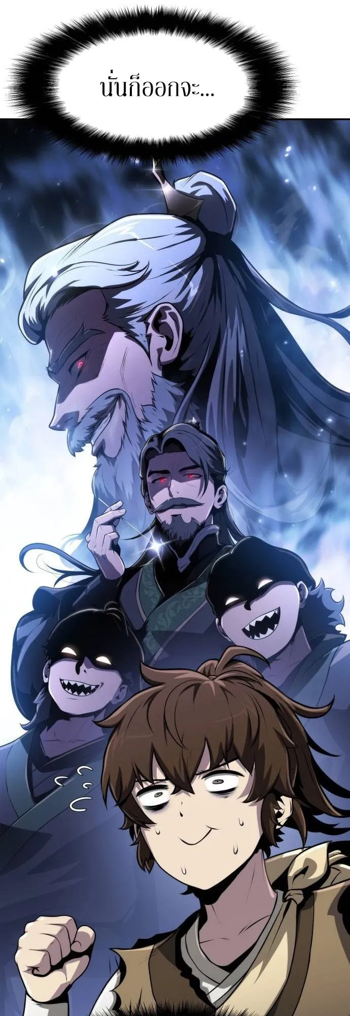 The Poison Master of Sacheon Tang Clan ตอนที่ 5 หน้า 56