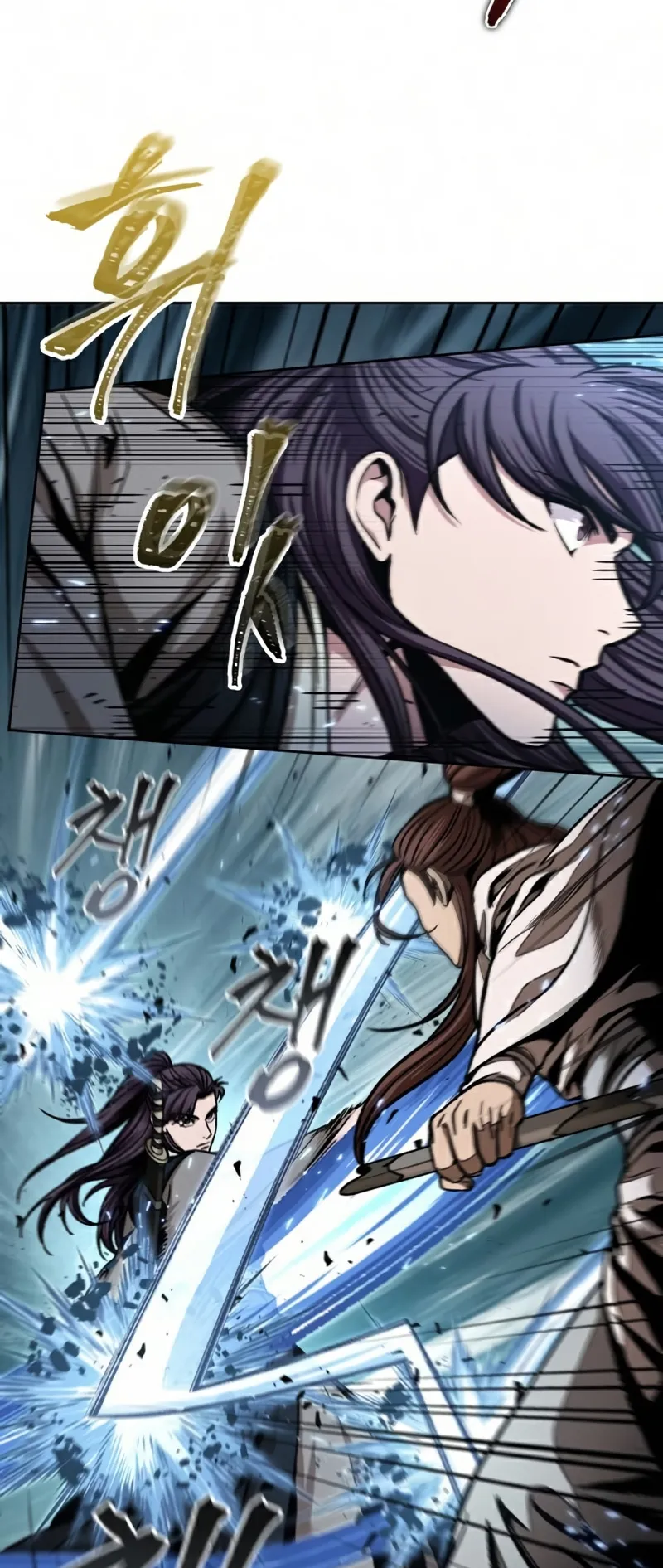 Nano Machine Chapter 97 หน้า 16