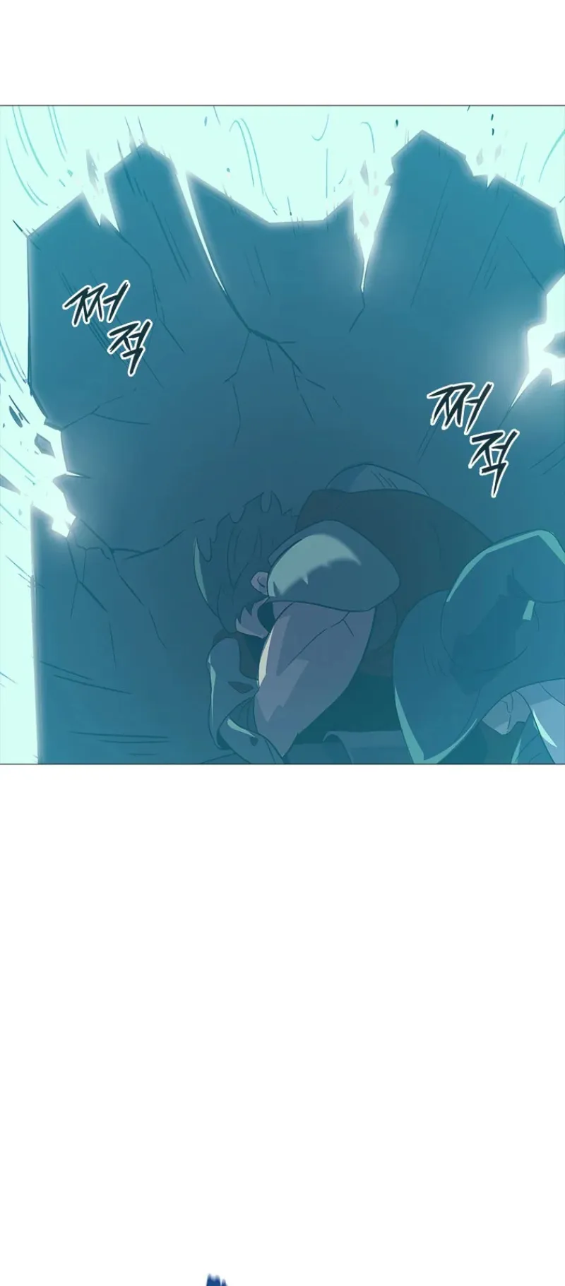 Monarch of Supreme Beings ตอนที่ 1 หน้า 96