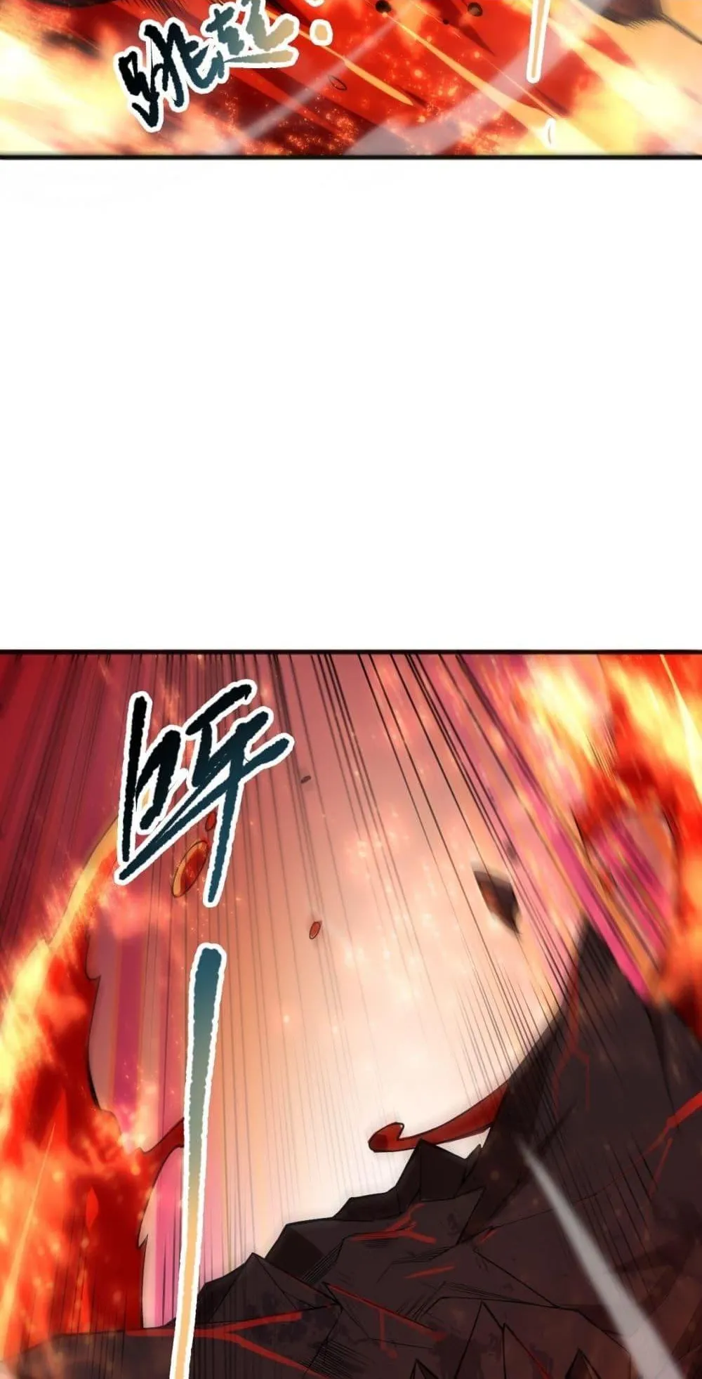 Disastrous Necromancer ตอนที่ 90 หน้า 21