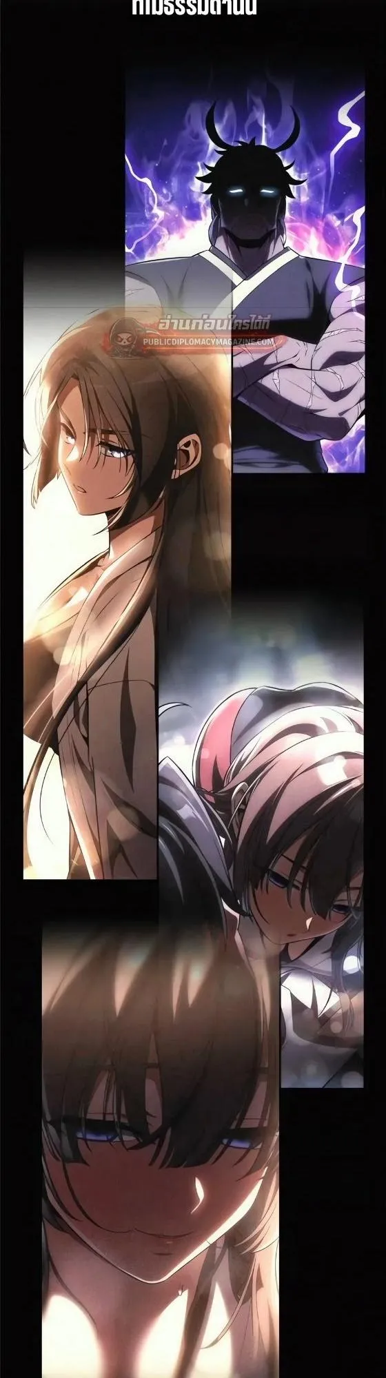 I Killed an Academy Player ตอนที่ 125 หน้า 6