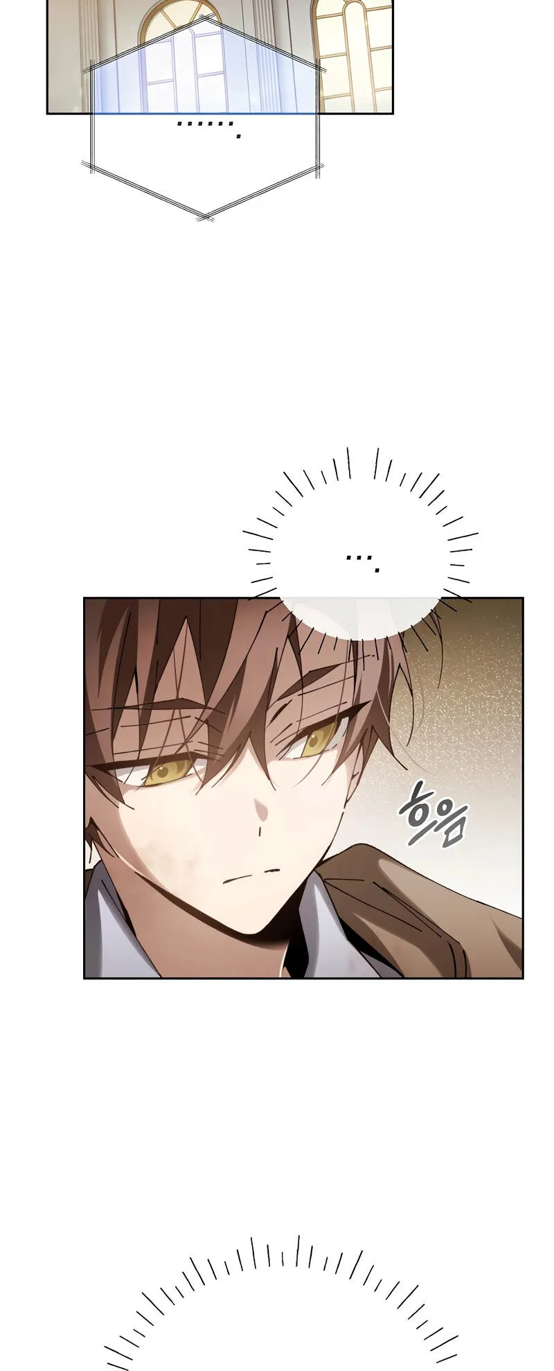 Magic Academy’s Genius Blinker ตอนที่ 6 หน้า 17